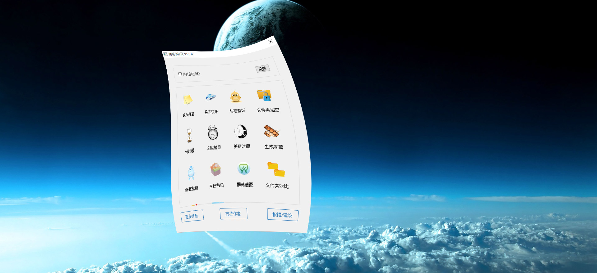 NoteEasy    简单记